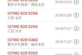 茄子河茄子河专业催债公司，专业催收