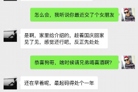 茄子河茄子河专业催债公司的催债流程和方法